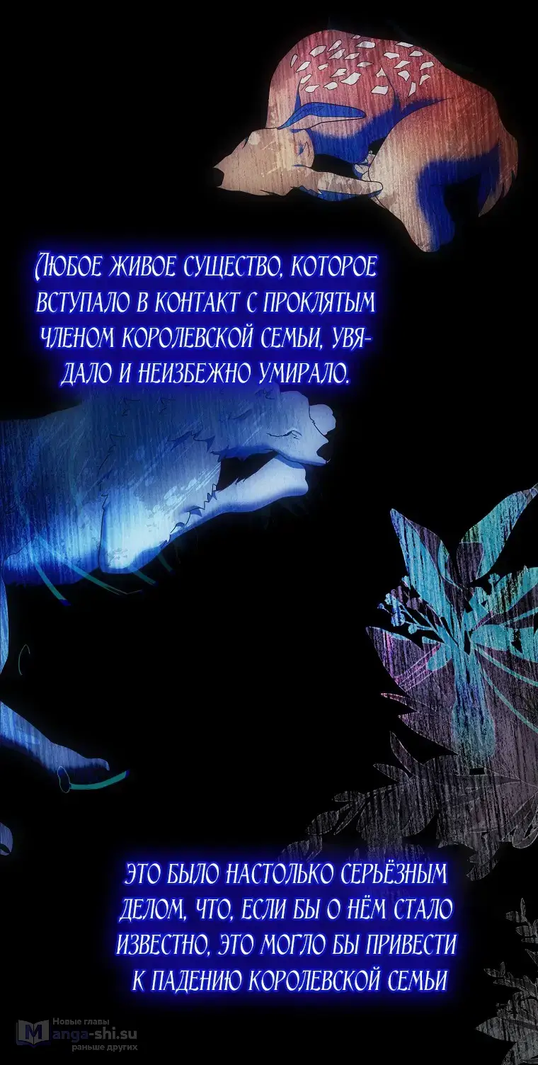 Страница 21 главы 34 манги Мое желание - две отдельные кровати / My Wish Is Two Separate Beds