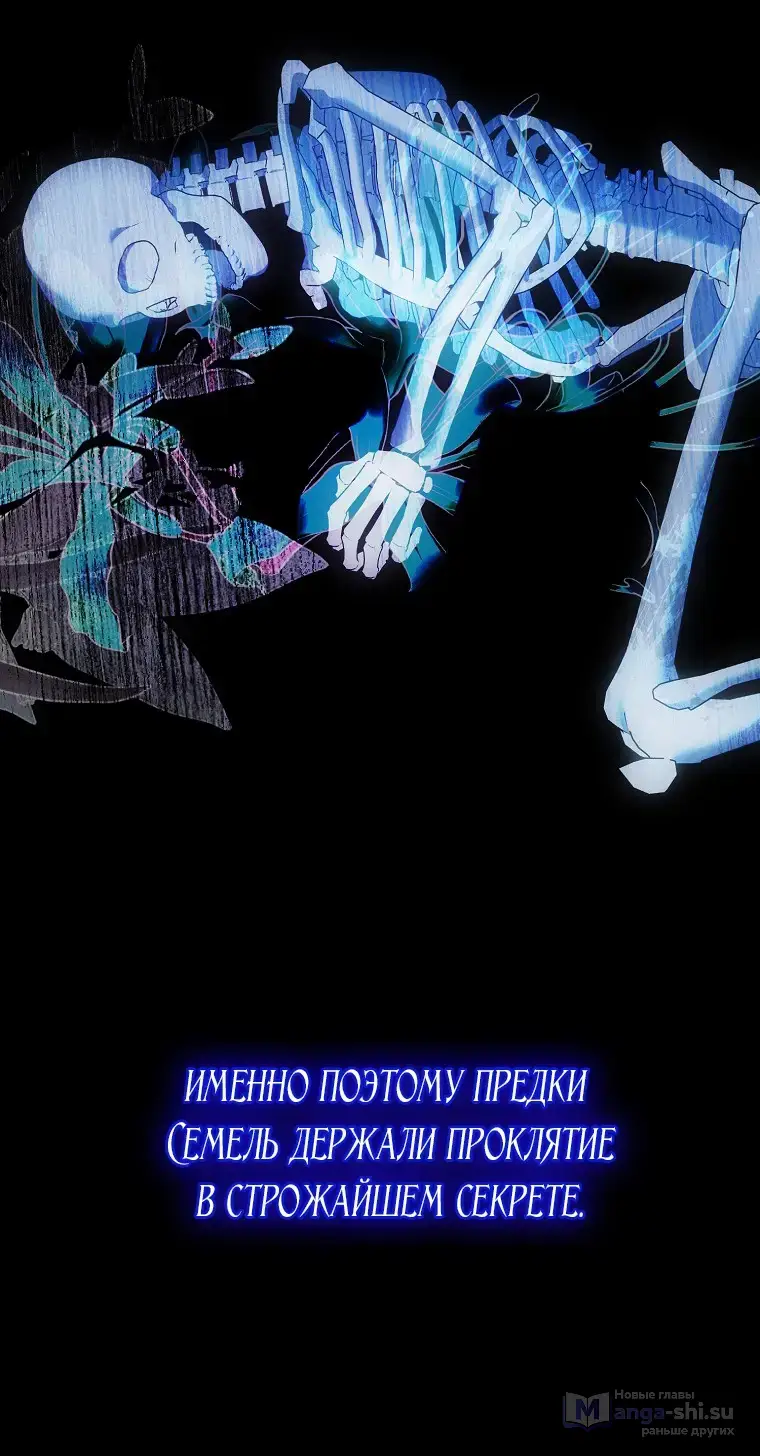 Страница 22 главы 34 манги Мое желание - две отдельные кровати / My Wish Is Two Separate Beds