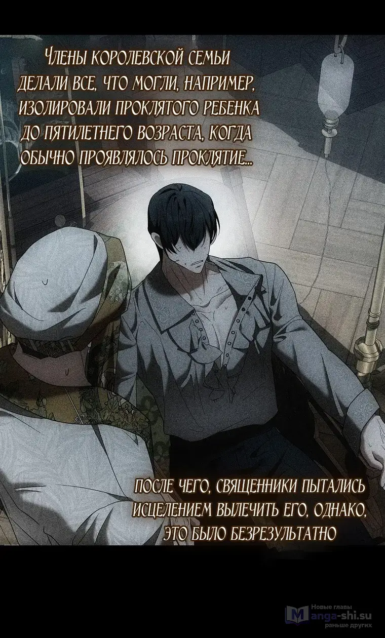 Страница 23 главы 34 манги Мое желание - две отдельные кровати / My Wish Is Two Separate Beds