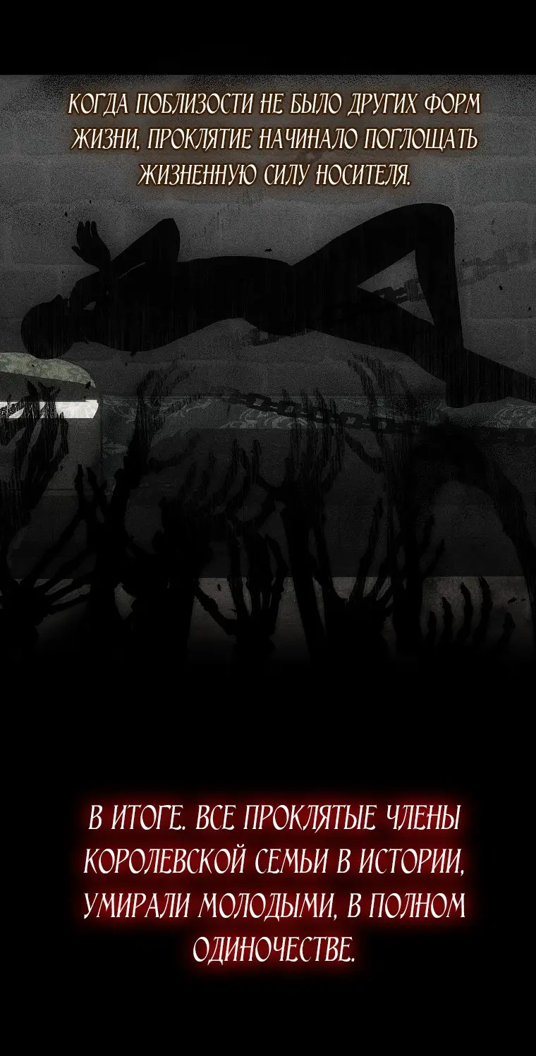 Страница 24 главы 34 манги Мое желание - две отдельные кровати / My Wish Is Two Separate Beds