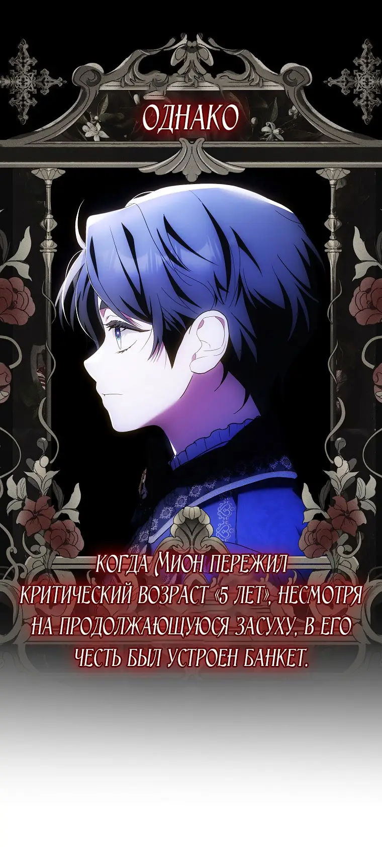 Страница 25 главы 34 манги Мое желание - две отдельные кровати / My Wish Is Two Separate Beds