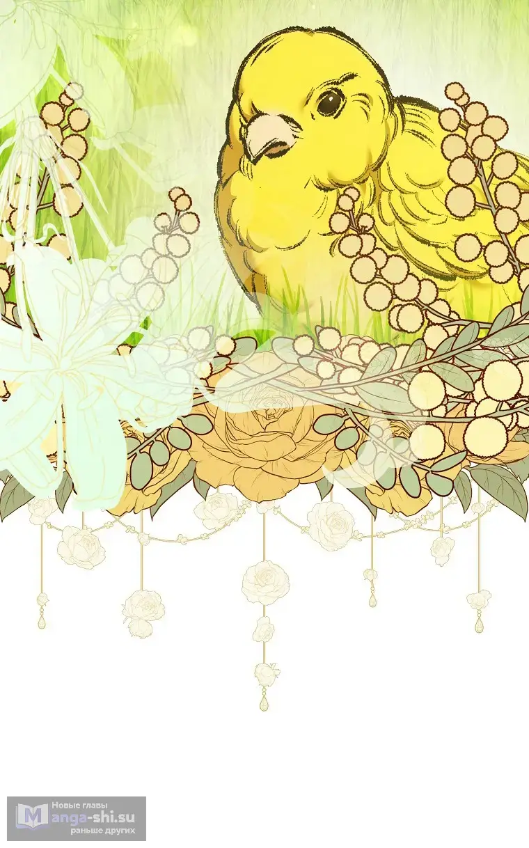 Страница 32 главы 34 манги Мое желание - две отдельные кровати / My Wish Is Two Separate Beds