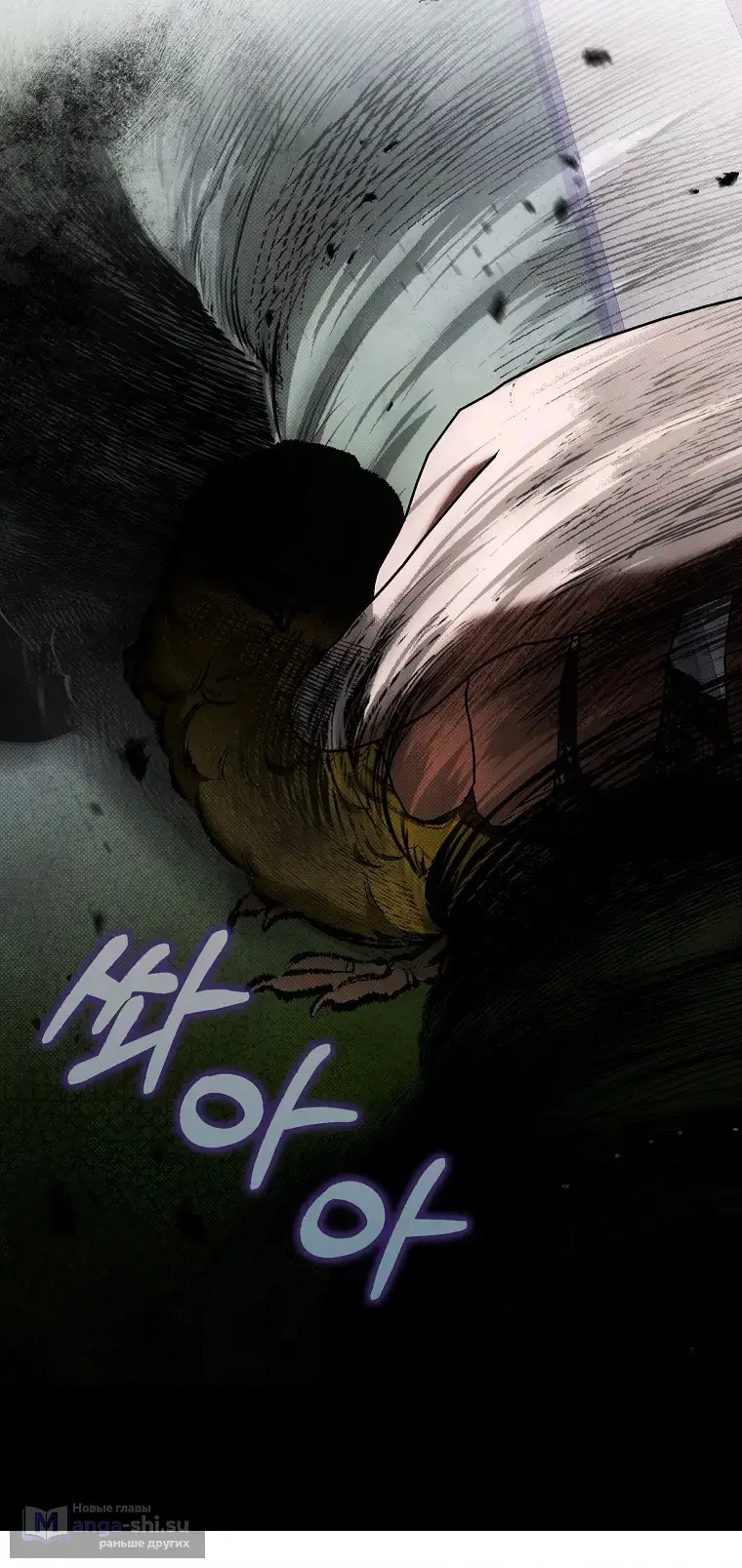 Страница 39 главы 34 манги Мое желание - две отдельные кровати / My Wish Is Two Separate Beds