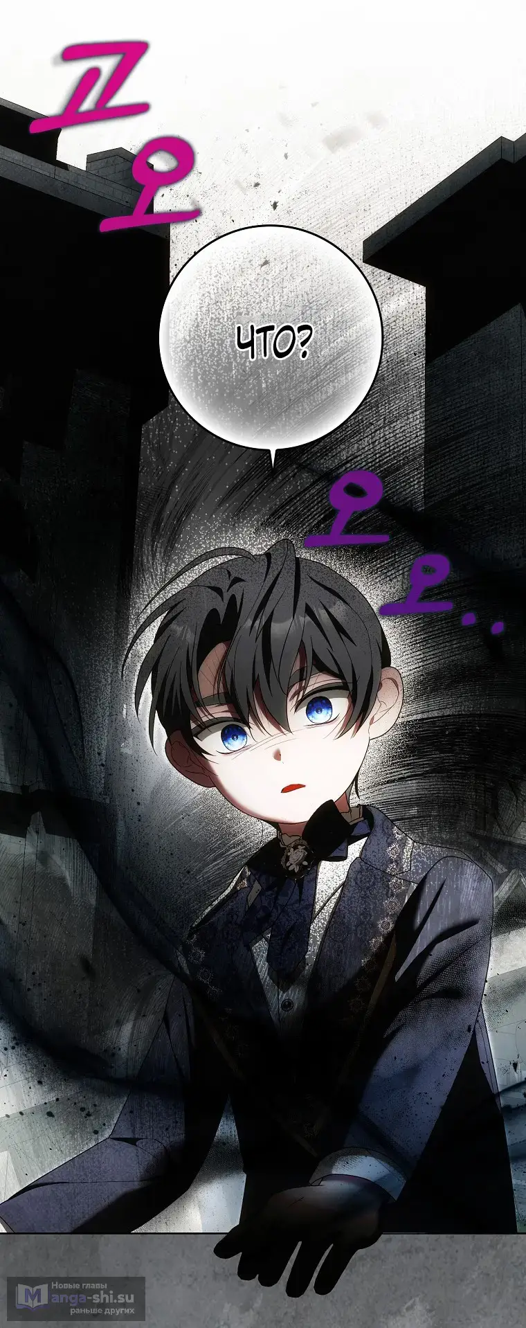 Страница 40 главы 34 манги Мое желание - две отдельные кровати / My Wish Is Two Separate Beds