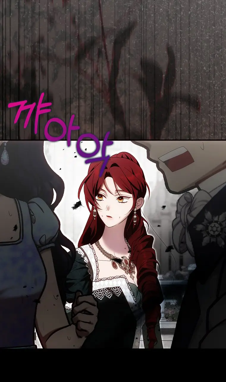 Страница 47 главы 34 манги Мое желание - две отдельные кровати / My Wish Is Two Separate Beds