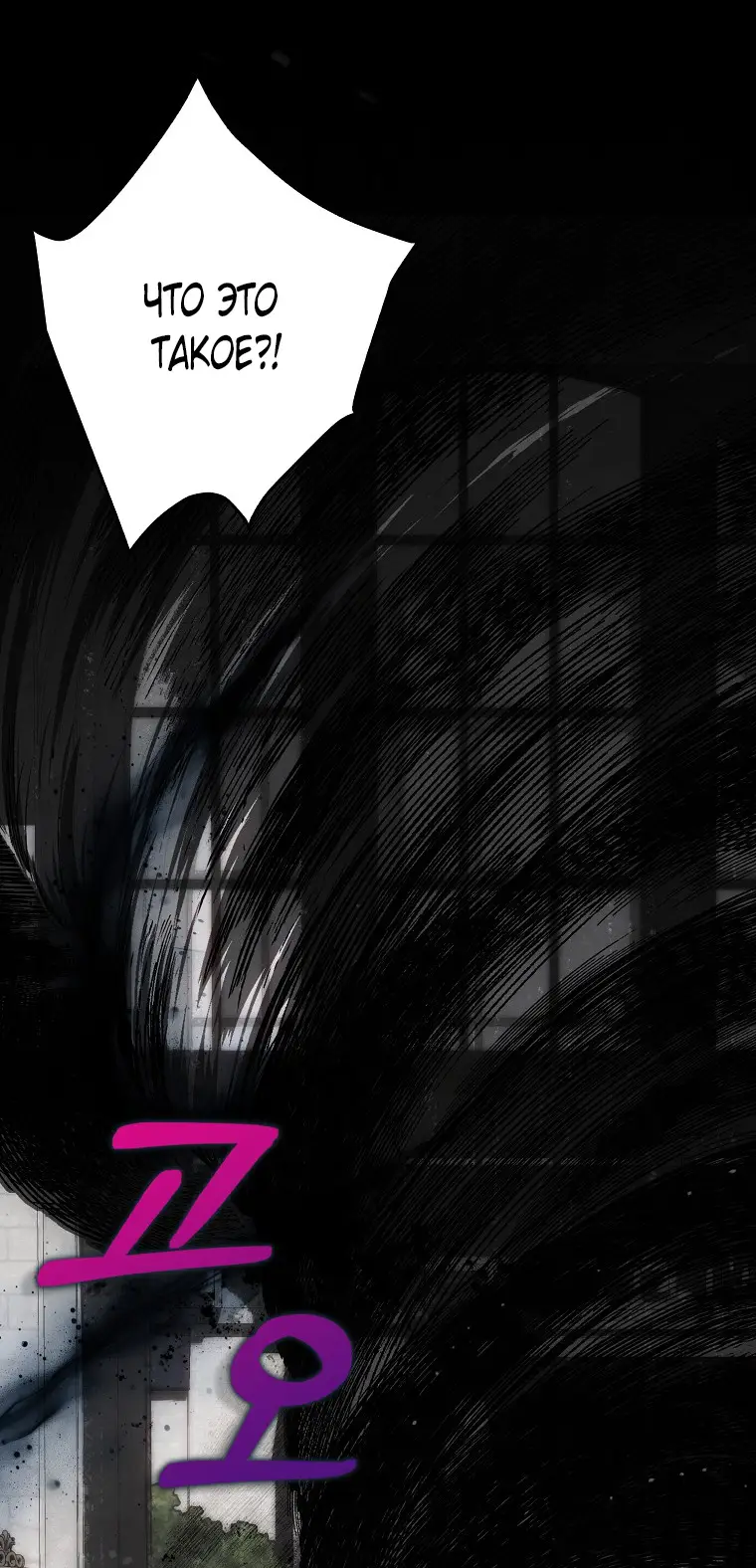 Страница 48 главы 34 манги Мое желание - две отдельные кровати / My Wish Is Two Separate Beds