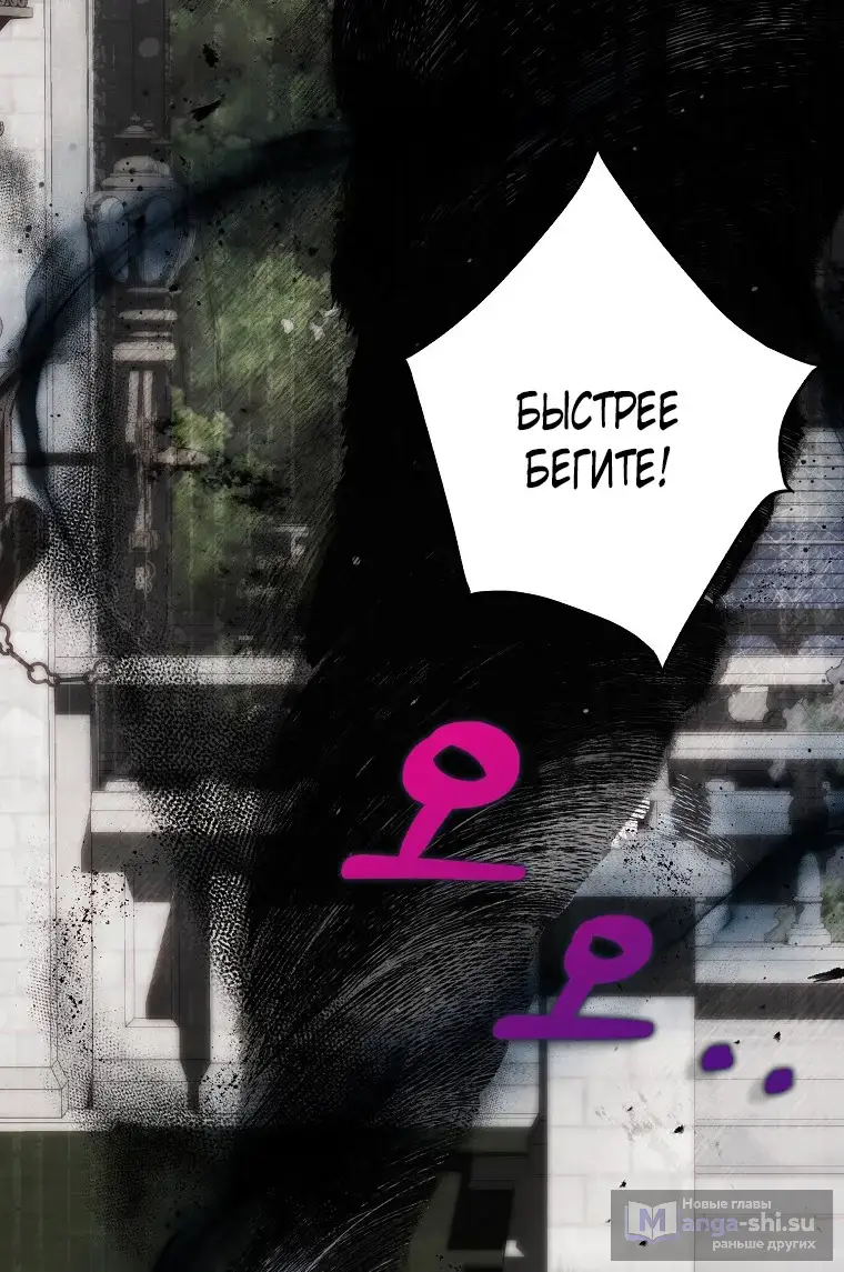 Страница 49 главы 34 манги Мое желание - две отдельные кровати / My Wish Is Two Separate Beds