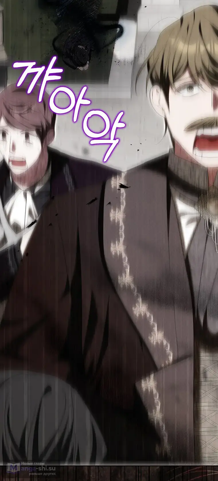 Страница 50 главы 34 манги Мое желание - две отдельные кровати / My Wish Is Two Separate Beds