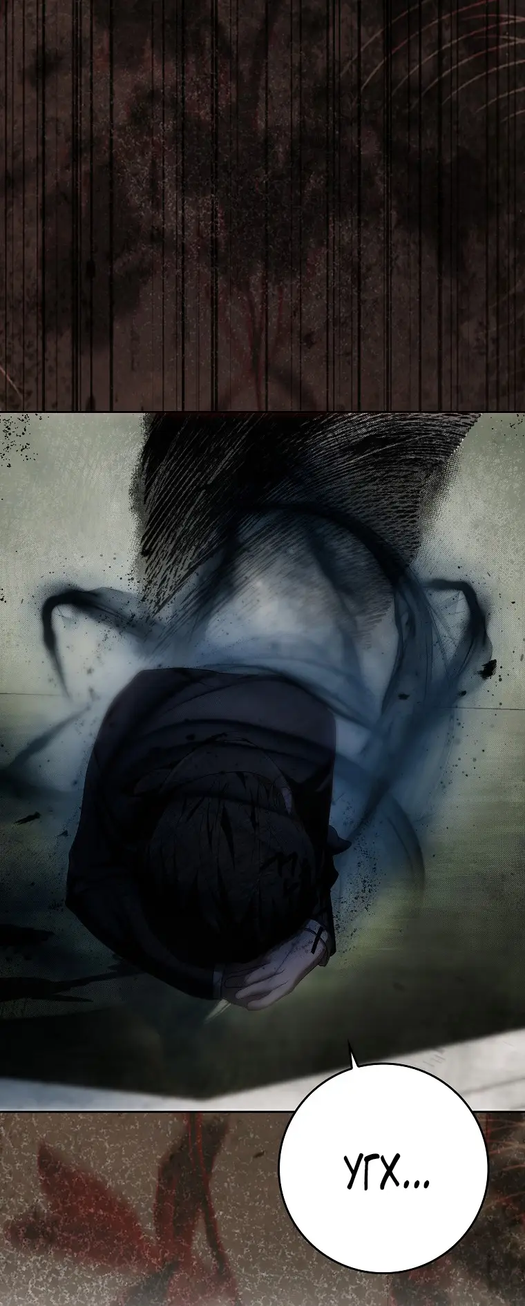 Страница 51 главы 34 манги Мое желание - две отдельные кровати / My Wish Is Two Separate Beds