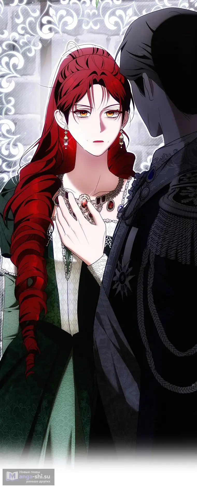 Страница 76 главы 34 манги Мое желание - две отдельные кровати / My Wish Is Two Separate Beds