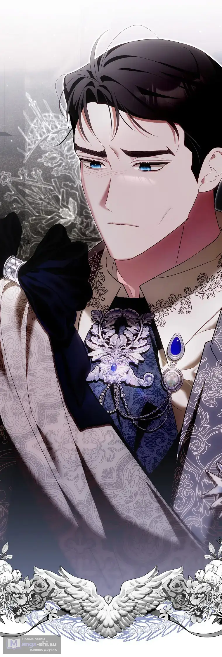 Страница 83 главы 34 манги Мое желание - две отдельные кровати / My Wish Is Two Separate Beds