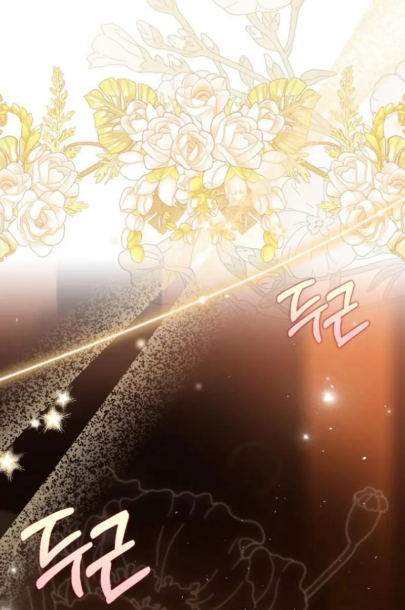 Страница 9 главы 5 манги Мое желание - две отдельные кровати / My Wish Is Two Separate Beds