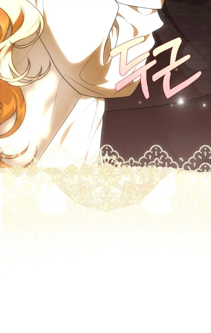 Страница 11 главы 5 манги Мое желание - две отдельные кровати / My Wish Is Two Separate Beds