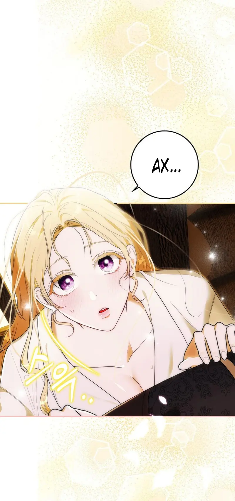 Страница 14 главы 5 манги Мое желание - две отдельные кровати / My Wish Is Two Separate Beds