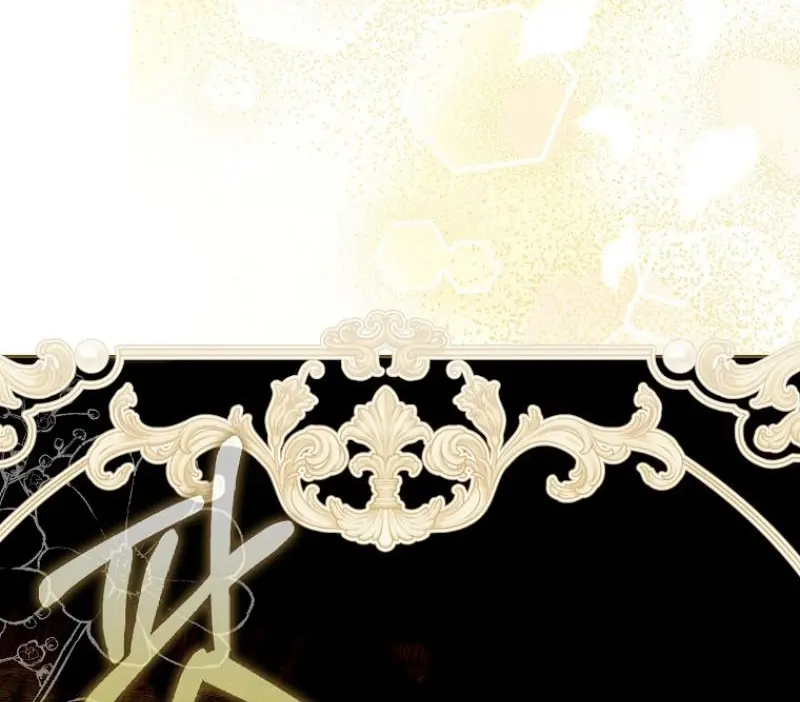 Страница 15 главы 5 манги Мое желание - две отдельные кровати / My Wish Is Two Separate Beds