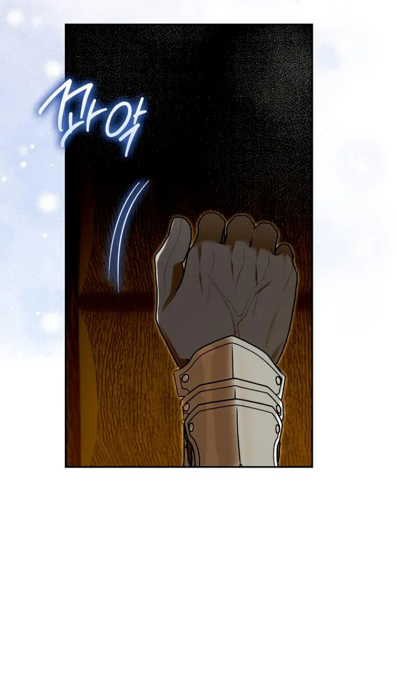 Страница 21 главы 5 манги Мое желание - две отдельные кровати / My Wish Is Two Separate Beds