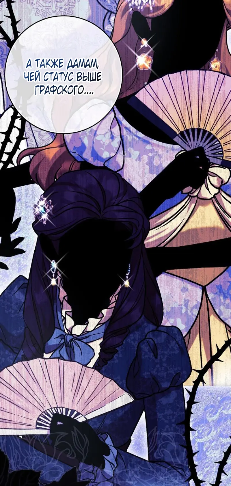 Страница 44 главы 5 манги Мое желание - две отдельные кровати / My Wish Is Two Separate Beds