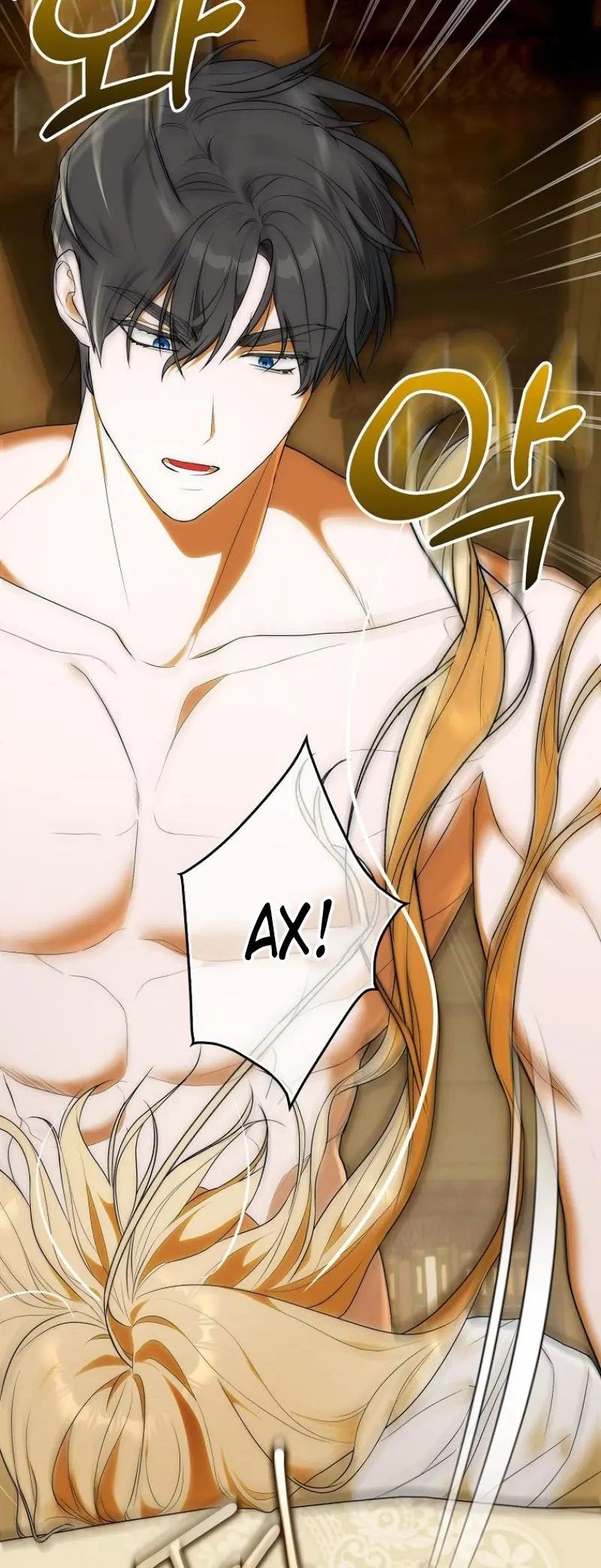 Страница 48 главы 5 манги Мое желание - две отдельные кровати / My Wish Is Two Separate Beds