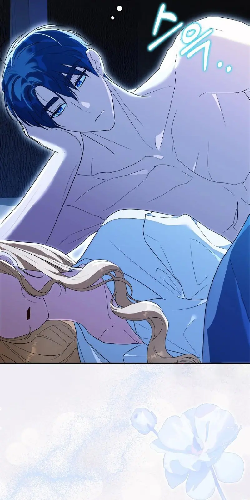 Страница 72 главы 5 манги Мое желание - две отдельные кровати / My Wish Is Two Separate Beds