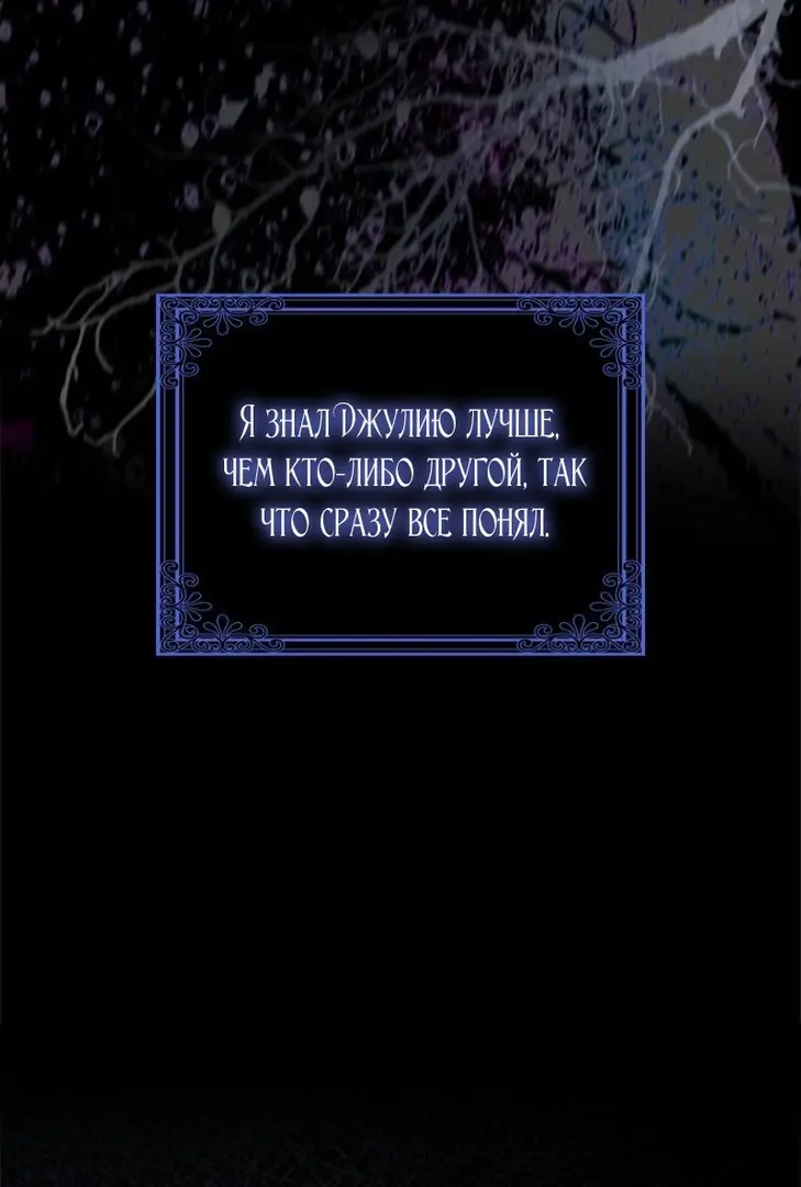 Страница 82 главы 5 манги Мое желание - две отдельные кровати / My Wish Is Two Separate Beds