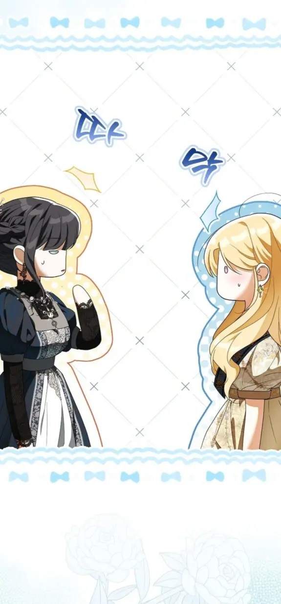 Страница 6 главы 8 манги Мое желание - две отдельные кровати / My Wish Is Two Separate Beds