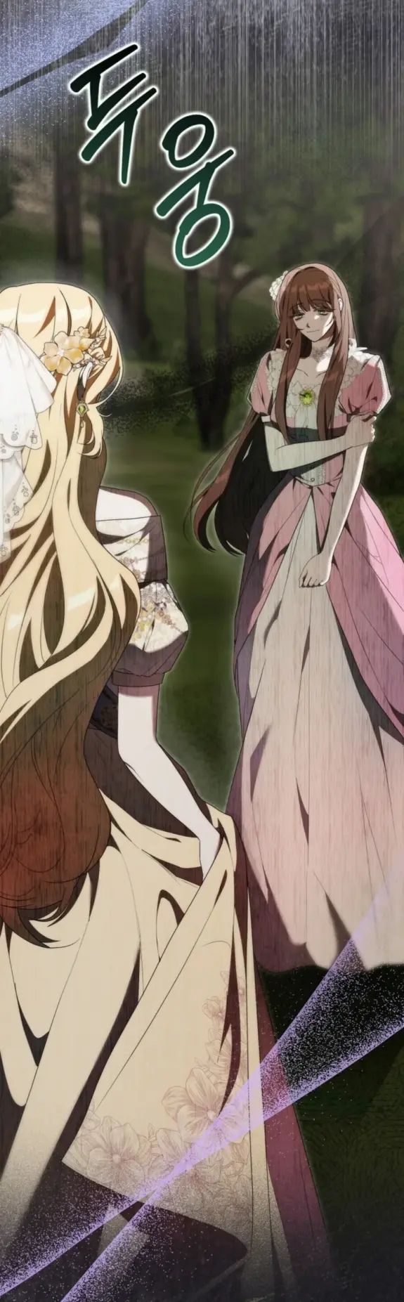 Страница 21 главы 8 манги Мое желание - две отдельные кровати / My Wish Is Two Separate Beds