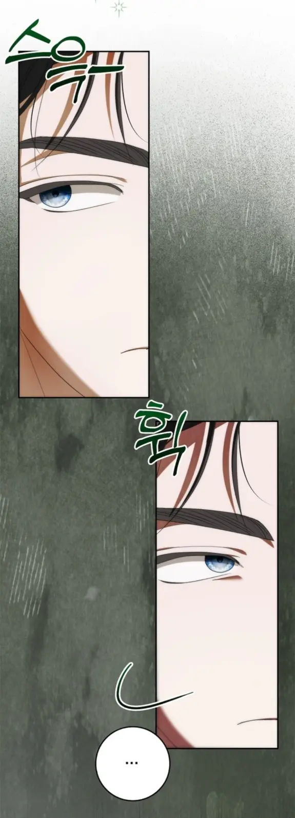 Страница 28 главы 8 манги Мое желание - две отдельные кровати / My Wish Is Two Separate Beds