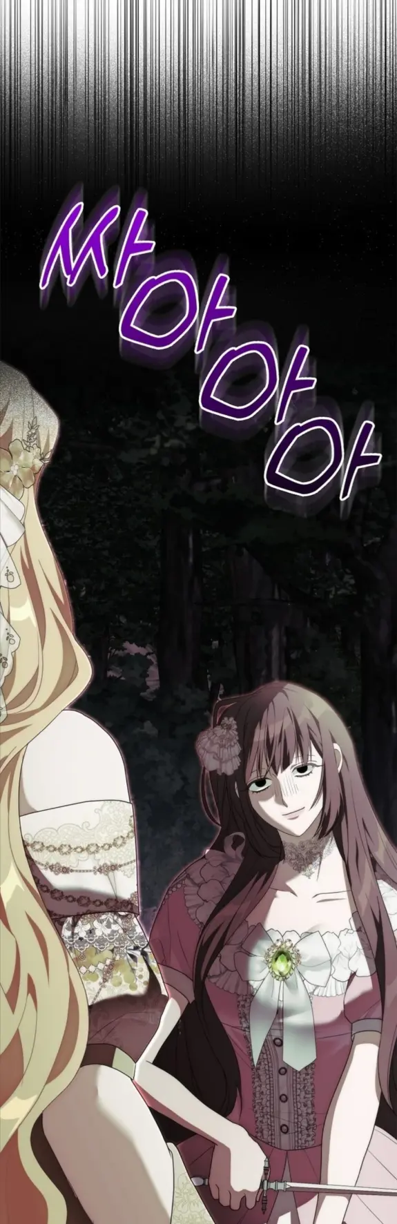 Страница 49 главы 8 манги Мое желание - две отдельные кровати / My Wish Is Two Separate Beds