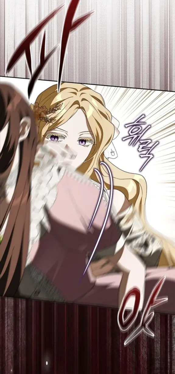 Страница 58 главы 8 манги Мое желание - две отдельные кровати / My Wish Is Two Separate Beds