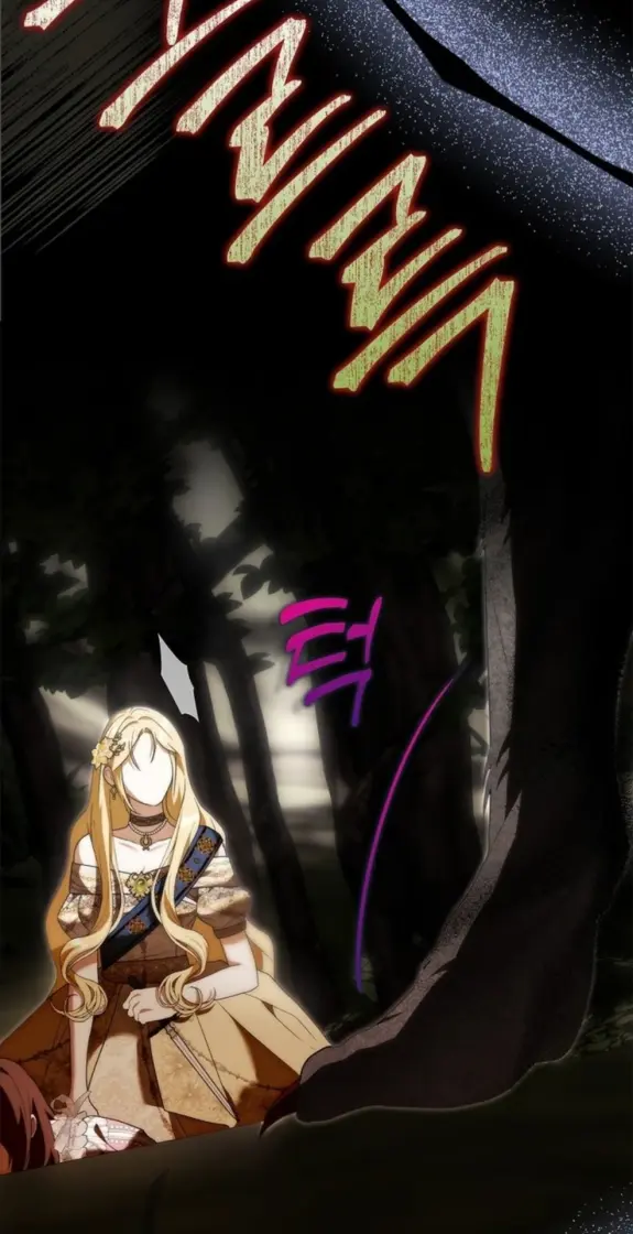 Страница 66 главы 8 манги Мое желание - две отдельные кровати / My Wish Is Two Separate Beds