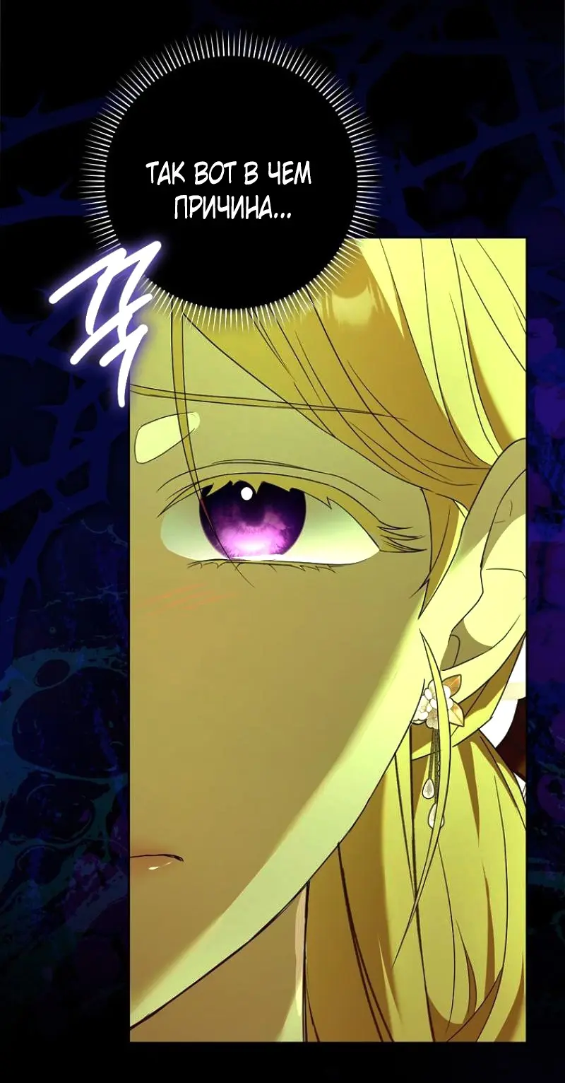 Страница 8 главы 3 манги Мое желание - две отдельные кровати / My Wish Is Two Separate Beds