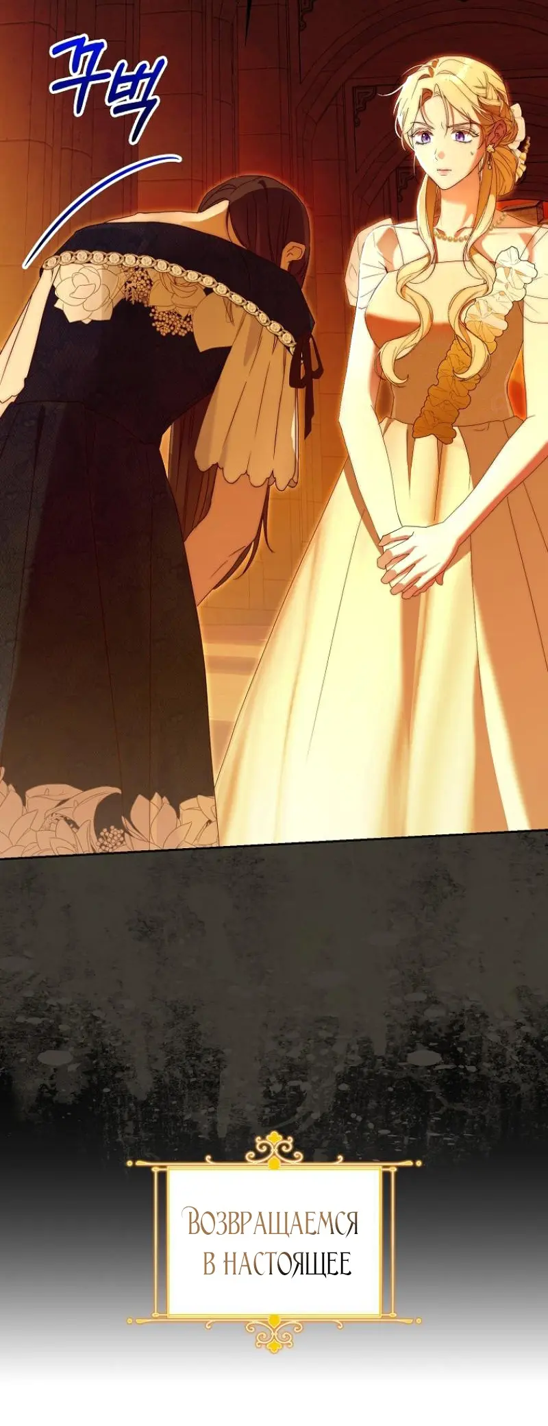 Страница 28 главы 3 манги Мое желание - две отдельные кровати / My Wish Is Two Separate Beds