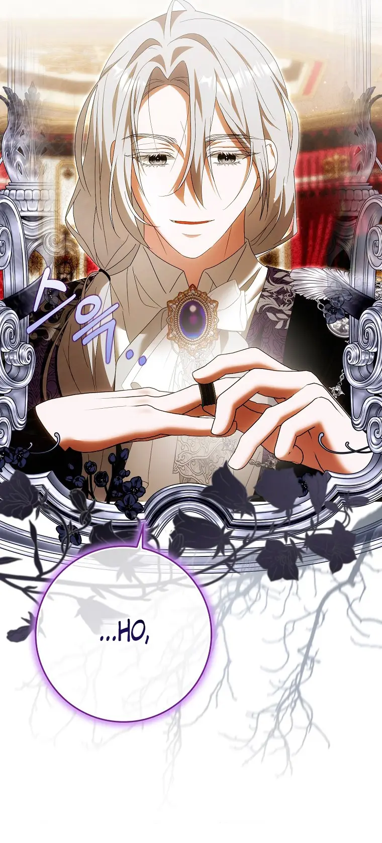 Страница 32 главы 28 манги Мое желание - две отдельные кровати / My Wish Is Two Separate Beds