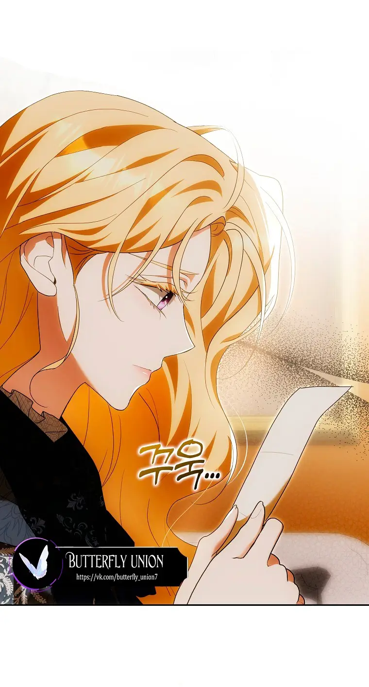 Страница 56 главы 28 манги Мое желание - две отдельные кровати / My Wish Is Two Separate Beds