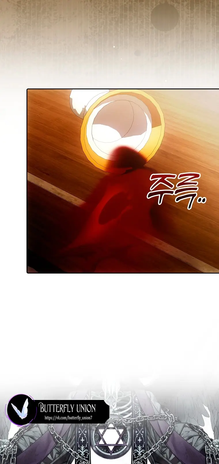 Страница 64 главы 28 манги Мое желание - две отдельные кровати / My Wish Is Two Separate Beds