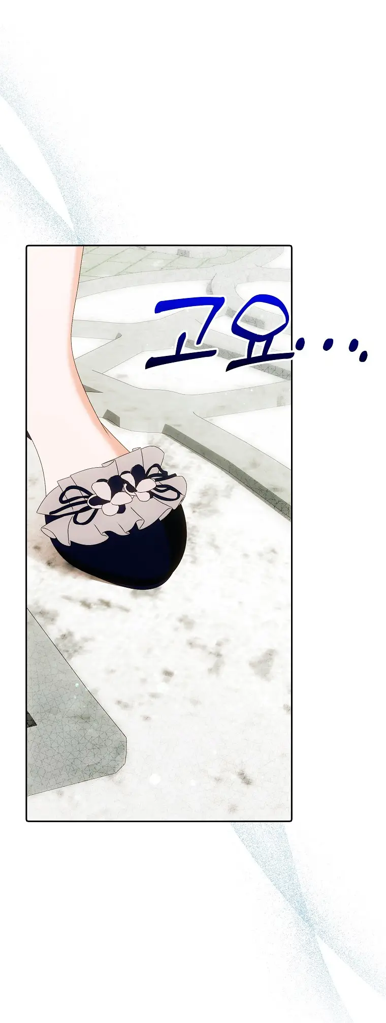 Страница 19 главы 31 манги Мое желание - две отдельные кровати / My Wish Is Two Separate Beds