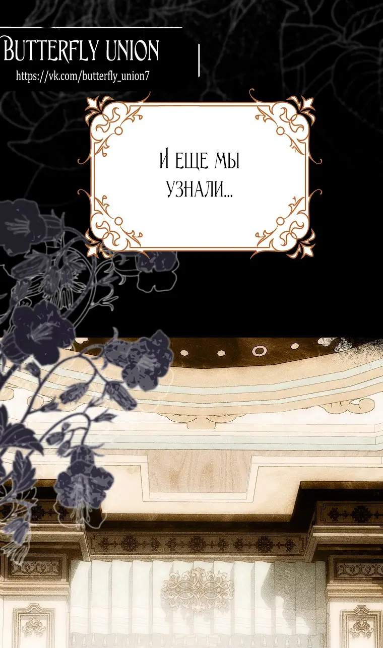 Страница 53 главы 31 манги Мое желание - две отдельные кровати / My Wish Is Two Separate Beds