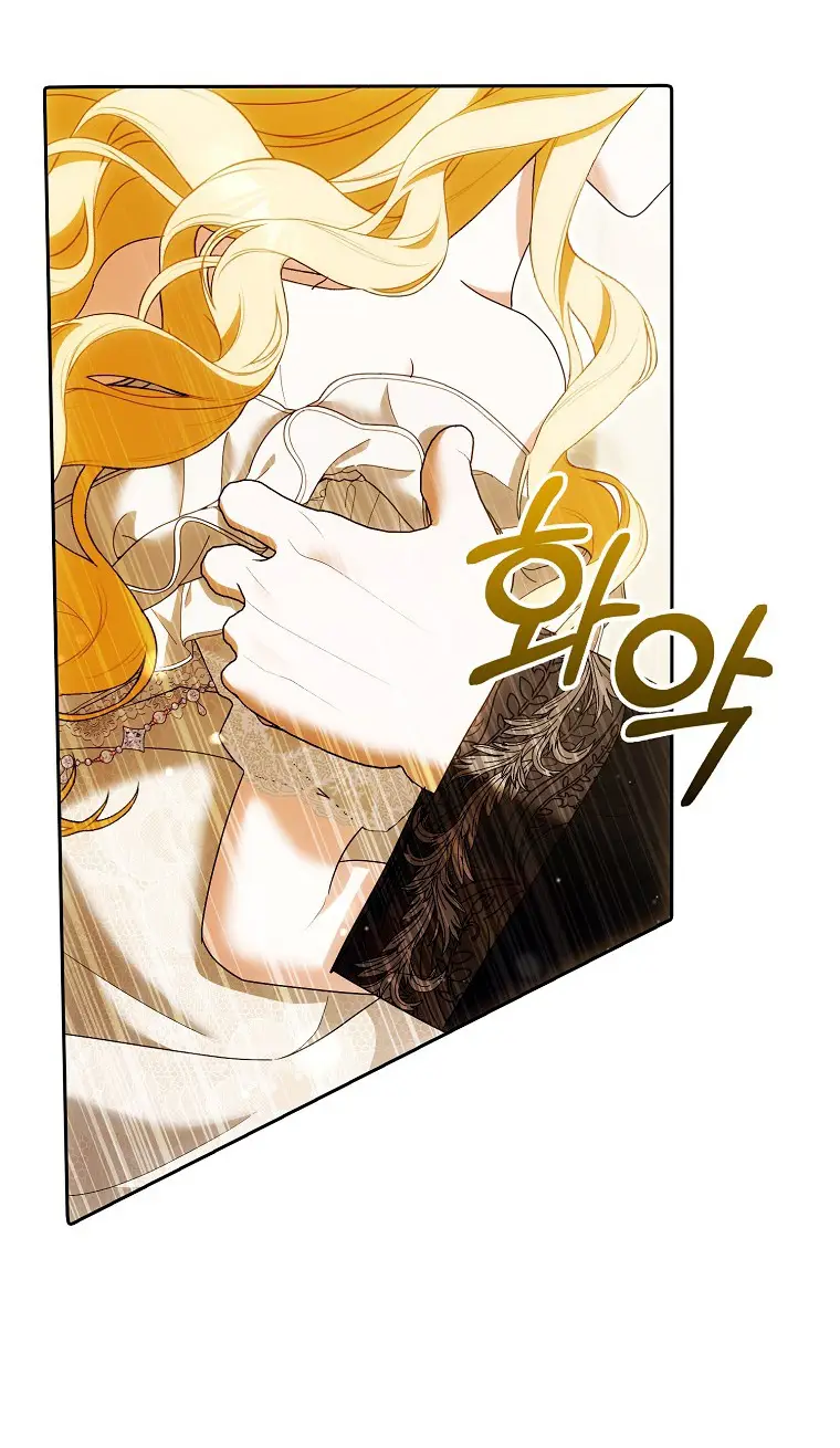 Страница 19 главы 27 манги Мое желание - две отдельные кровати / My Wish Is Two Separate Beds