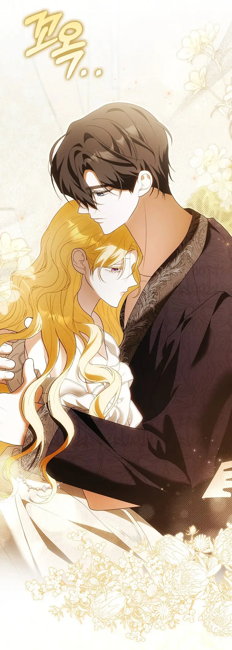 Страница 20 главы 27 манги Мое желание - две отдельные кровати / My Wish Is Two Separate Beds