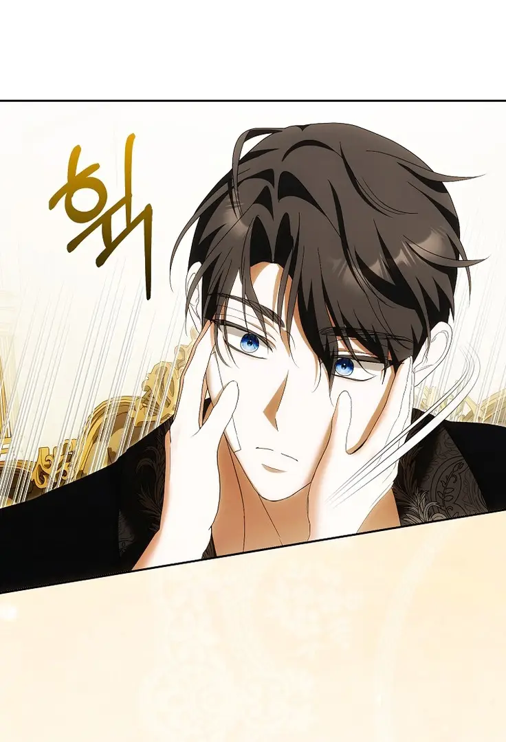 Страница 33 главы 27 манги Мое желание - две отдельные кровати / My Wish Is Two Separate Beds