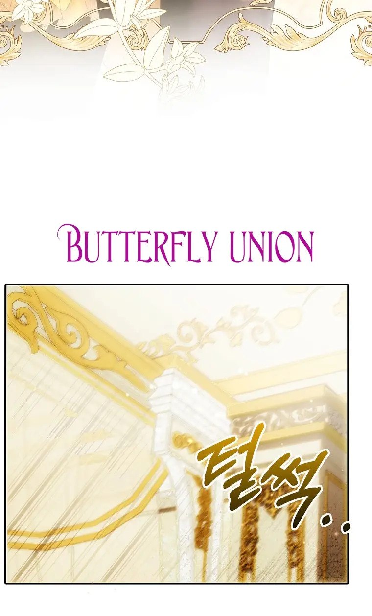 Страница 39 главы 27 манги Мое желание - две отдельные кровати / My Wish Is Two Separate Beds