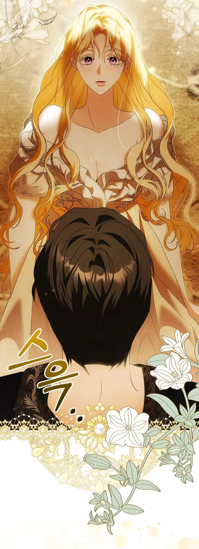 Страница 41 главы 27 манги Мое желание - две отдельные кровати / My Wish Is Two Separate Beds