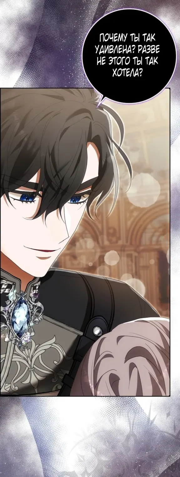 Страница 9 главы 11 манги Мое желание - две отдельные кровати / My Wish Is Two Separate Beds