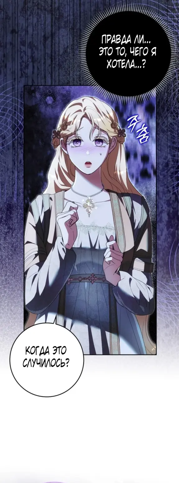 Страница 11 главы 11 манги Мое желание - две отдельные кровати / My Wish Is Two Separate Beds