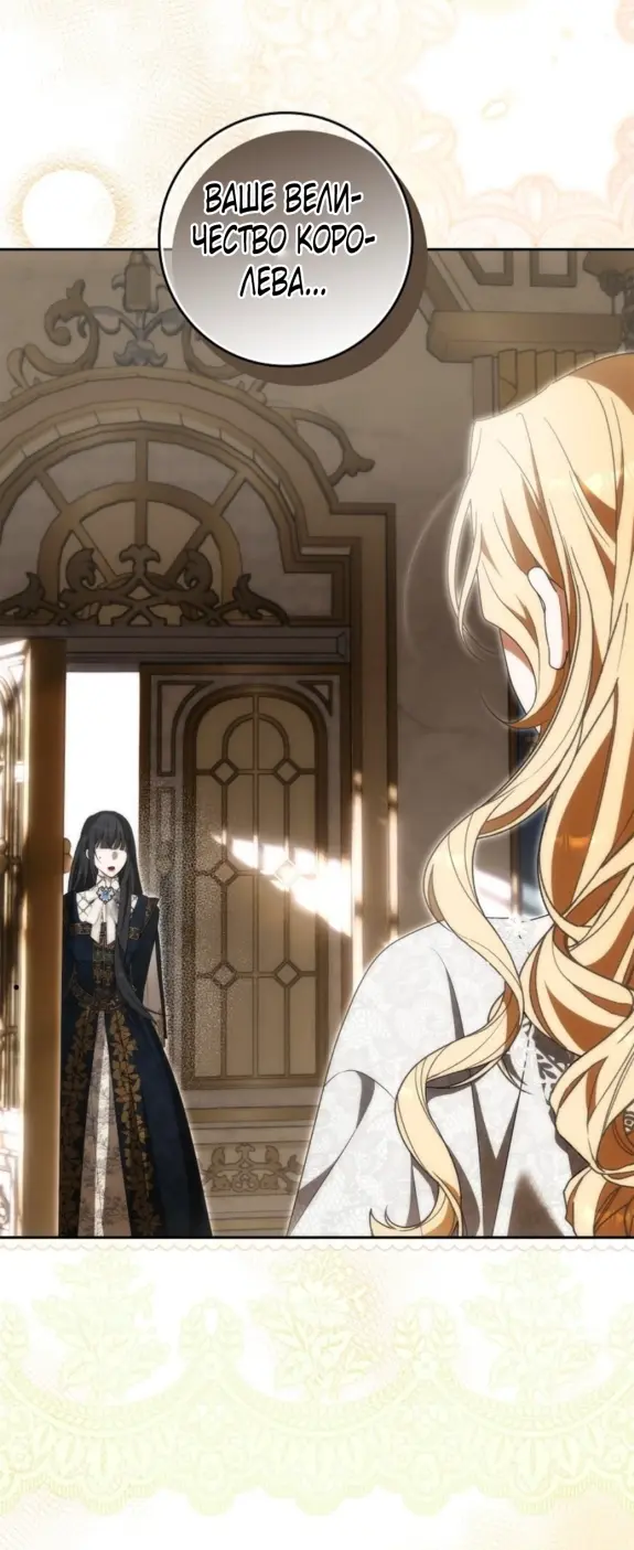 Страница 23 главы 11 манги Мое желание - две отдельные кровати / My Wish Is Two Separate Beds