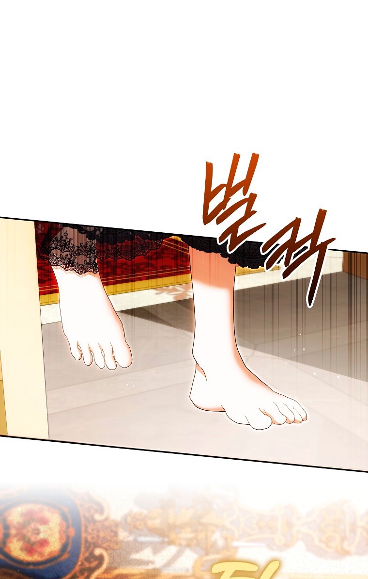 Страница 6 главы 26 манги Мое желание - две отдельные кровати / My Wish Is Two Separate Beds