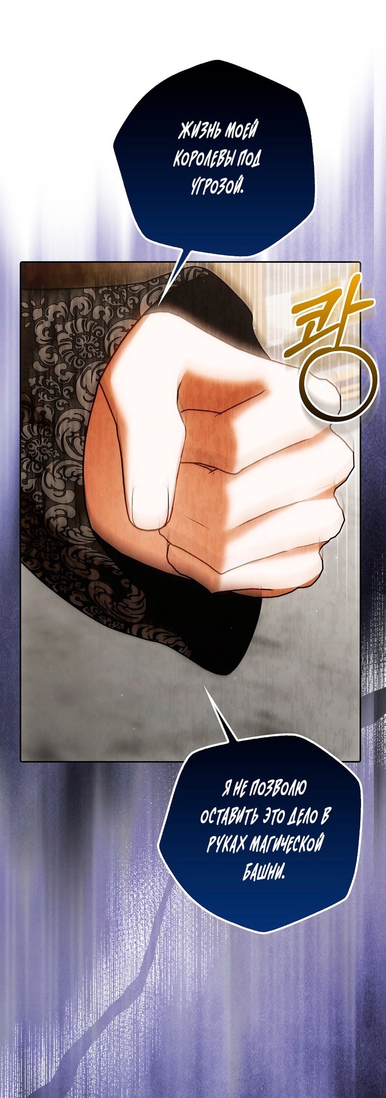 Страница 10 главы 26 манги Мое желание - две отдельные кровати / My Wish Is Two Separate Beds