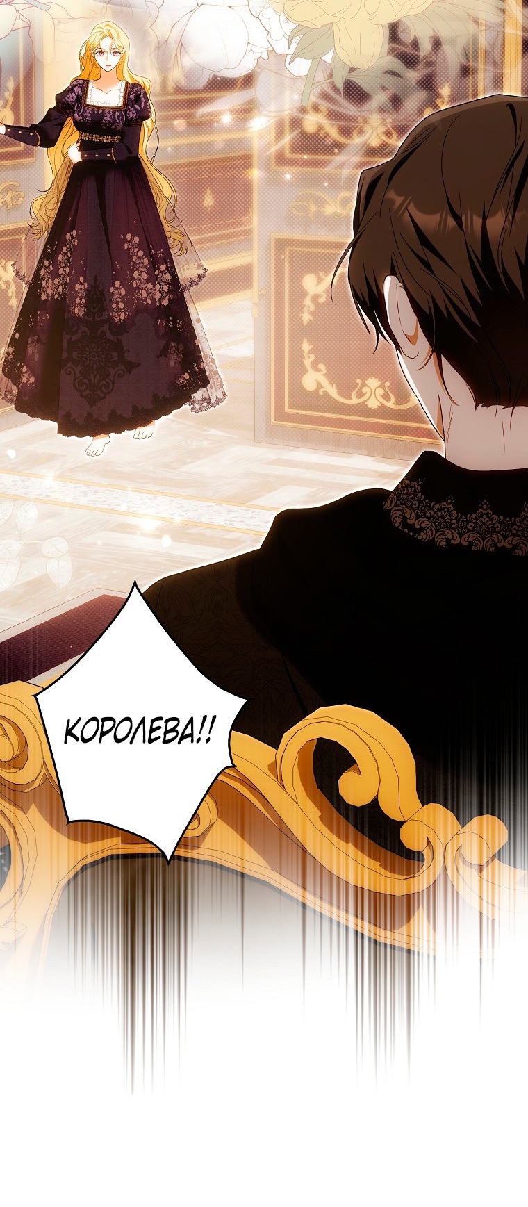 Страница 14 главы 26 манги Мое желание - две отдельные кровати / My Wish Is Two Separate Beds