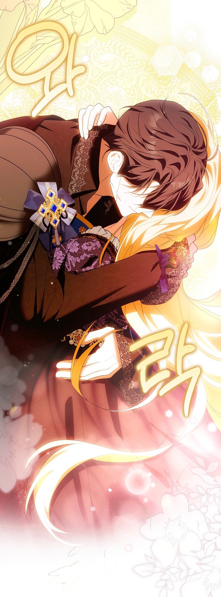 Страница 16 главы 26 манги Мое желание - две отдельные кровати / My Wish Is Two Separate Beds