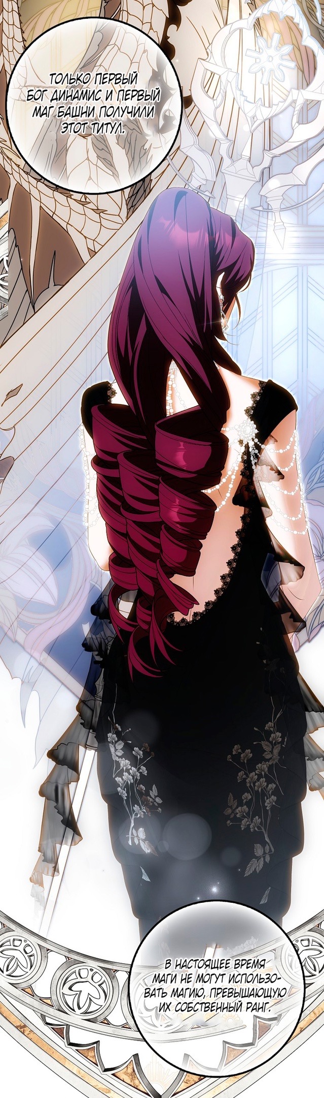 Страница 32 главы 26 манги Мое желание - две отдельные кровати / My Wish Is Two Separate Beds